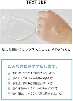 ルビーセル　アクアジェル　４本 正規品 】アトラク トリプル アクア ジェル ルビーセル ATO楽